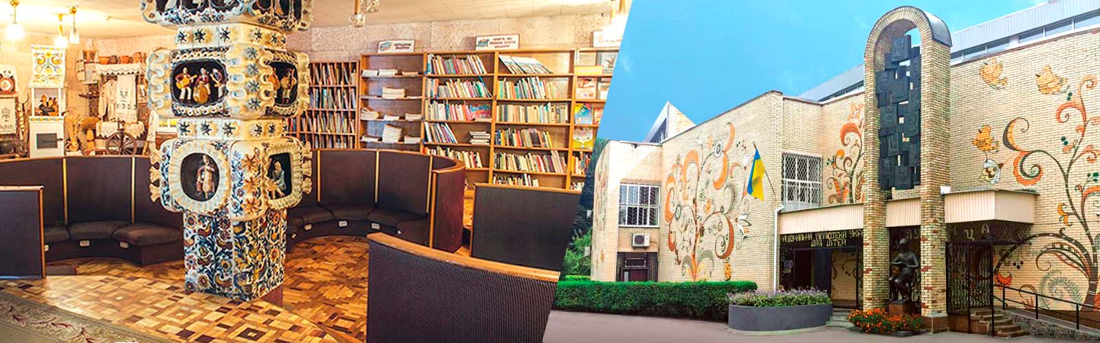 ВІТАЄМО НА САЙТІ НАЦІОНАЛЬНОЇ БІБЛІОТЕКИ УКРАЇНИ ДЛЯ ДІТЕЙ – ГОЛОВНОЇ ДИТЯЧОЇ КНИГОЗБІРНІ КРАЇНИ!