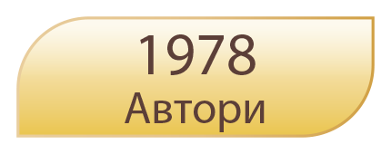 1978 a