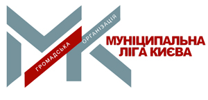 Олександр Федоренко, голова правління ГО «Муніципальна ліга Києва»