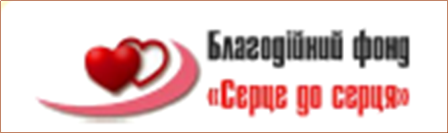 Леонід Соколов, голова благодійного фонду 'Серце до серця'