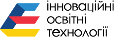 Інноваційні Освітні Технології